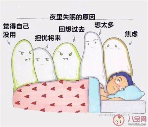 不能睡覺|好累卻失眠睡不著？8招讓自己好入眠